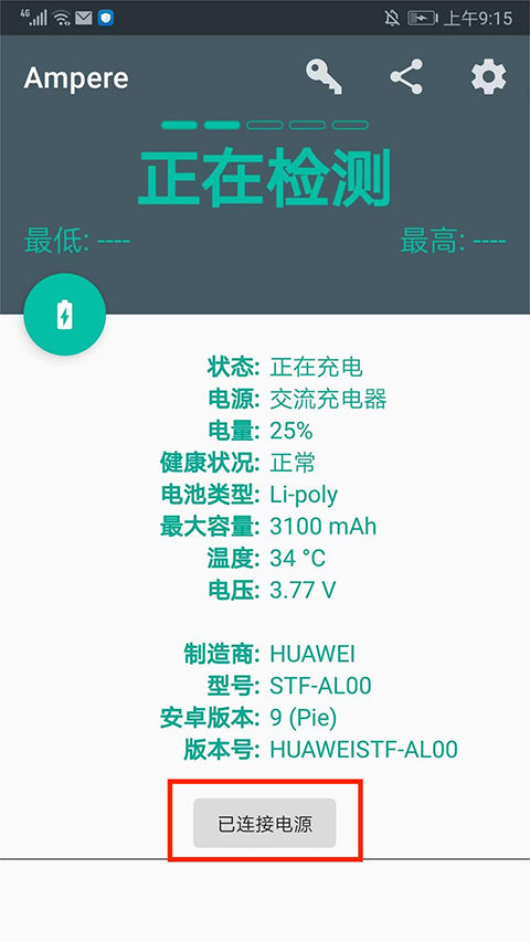 Ampere界面4