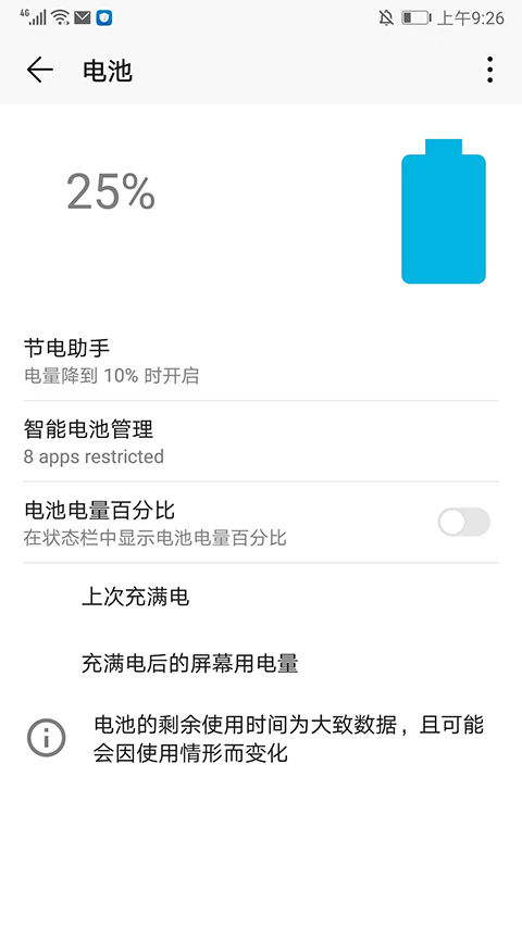 Ampere界面5